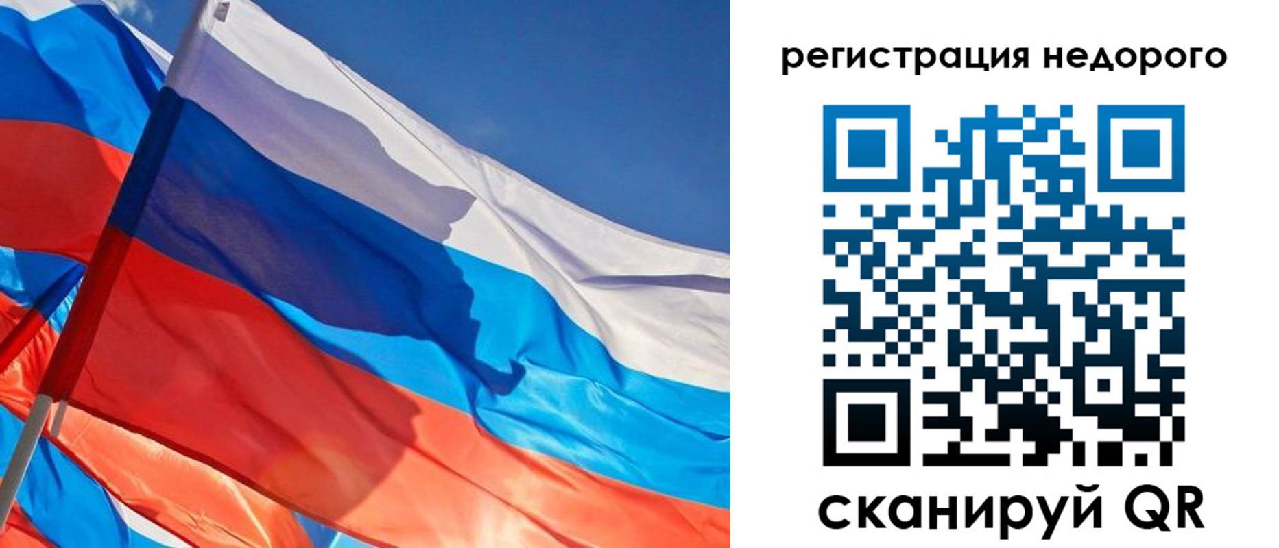 прописка штамп в Арске