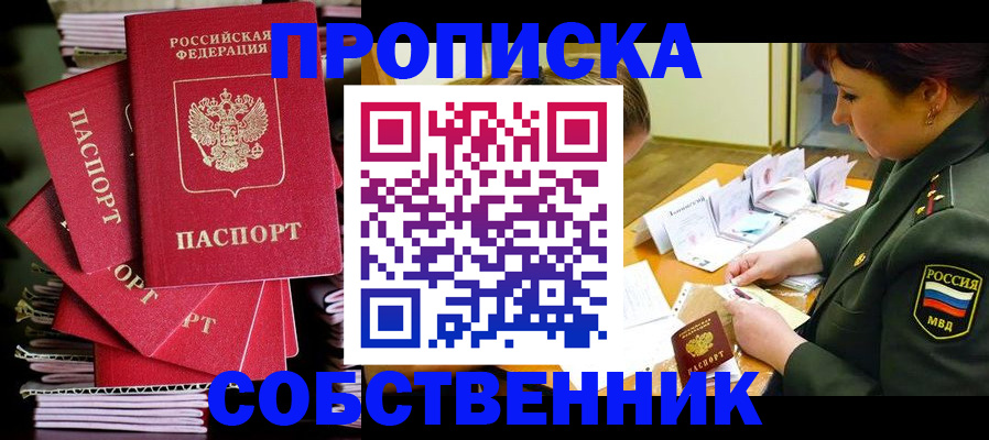 регистрация в Арске